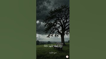 لا حول ولا قوة إلا بالله العليّ العظيم🤍✨️ #قرآن #اسلام #اسلاميات #سعود_الشريم #تلاوة_خاشعة