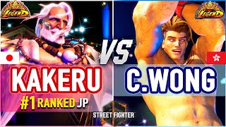 SF6 🔥 Kakeru (#1 Ranked JP) vs Chris Wong (Luke) 🔥 SF6 High Level Gameplay