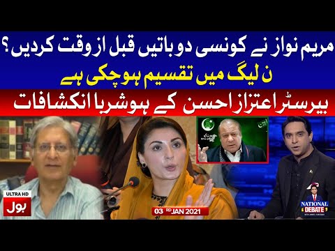 Aitzaz Ahsan Latest Interview with Jameel Farooqui Complete Episode 3rd January 2021