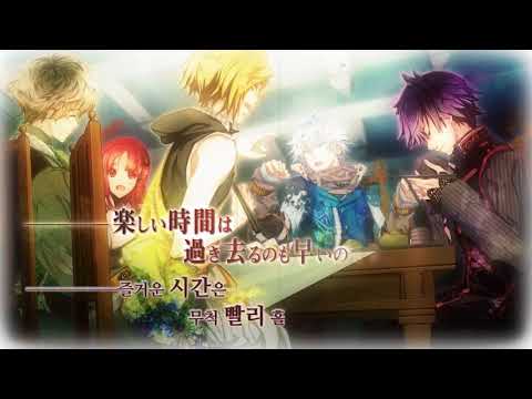 [검은 나비의 사이키델리카] 4차 PV