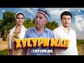 “Хусури ман" - качество оригин