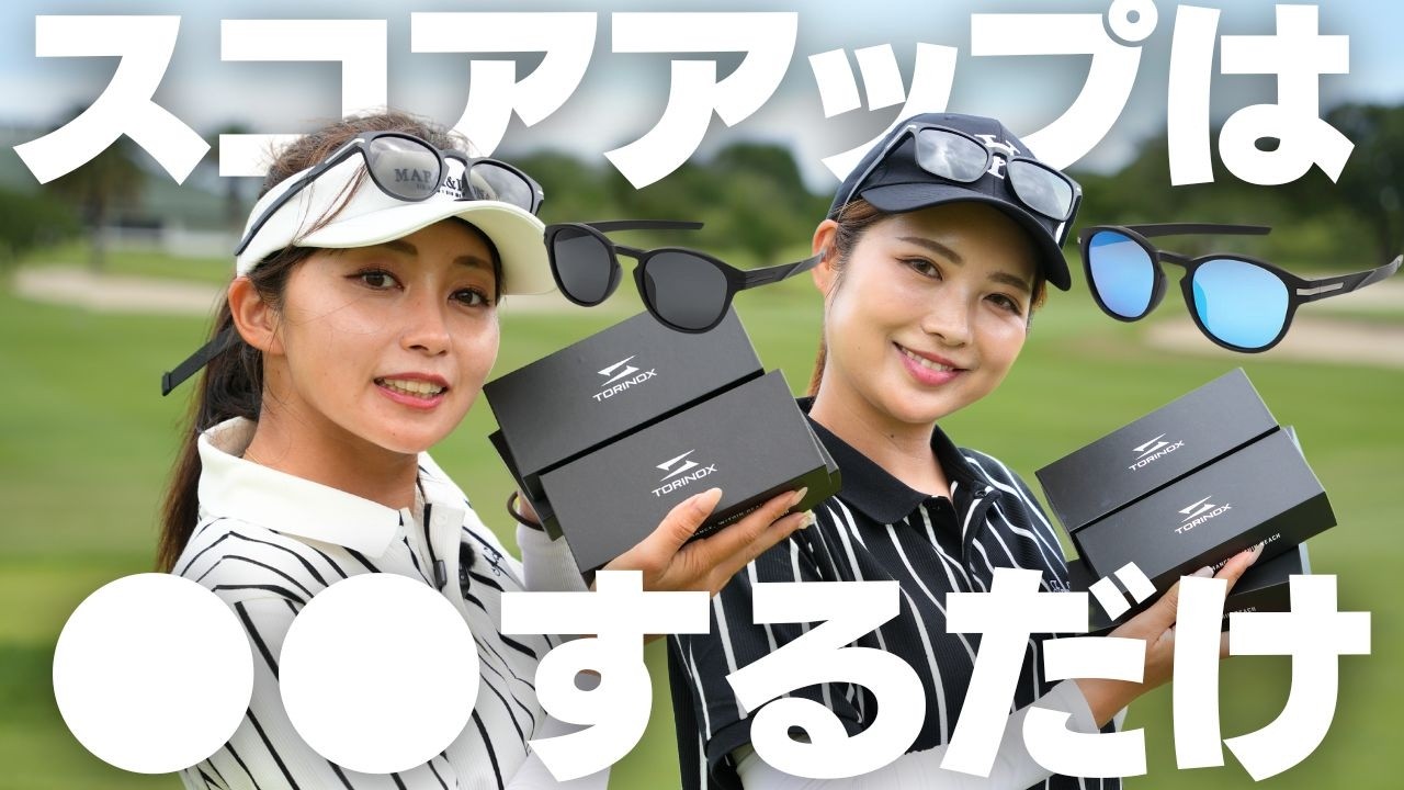 誰も教えてくれない“スコアが縮まる意外な武器”とは - YouTube