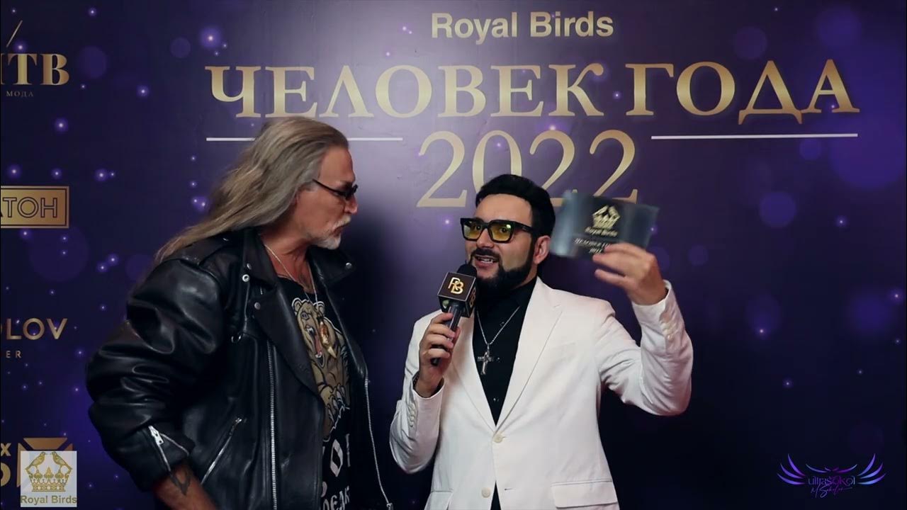R b 2025. R b 2025