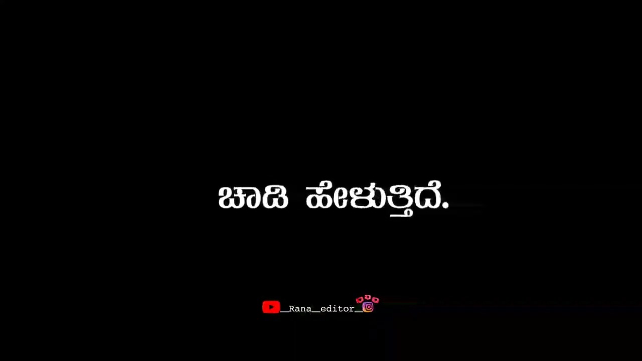 katara movie song Kannada black screen video Kannada Love Story