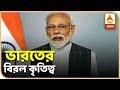 ‘মিশন শক্তি’ সফল ভারতের, ঘোষণা প্রধানমন্ত্রীর: মোদিকে কটাক্ষ ববি হাকিমের | ABP Ananda