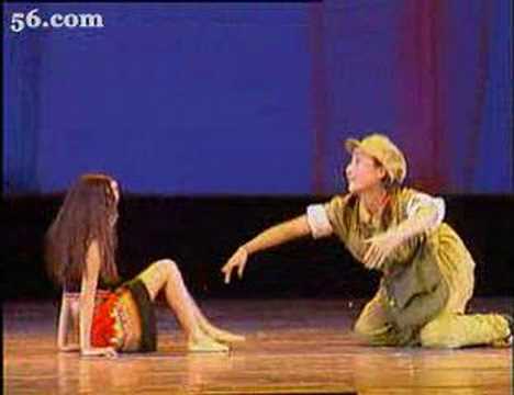 Tile Mountain Red Star China Lincang Cangyuan Wa National