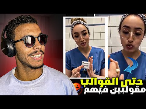 حياتنا كاملة وحنا مقولبين وماحاسينش بيها