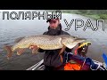 Рыбалка на реке возле Уральских гор DF 80