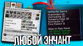 20 способов сломать Minecraft / русская озвучка