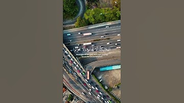 لا اله الا الله #القرآن_الكريم #قرآن #المصحف #تلاوة_خاشعة #تلاوات
