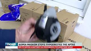 ΚΕΝΤΡΙΚΟ ΔΕΛΤΙΟ 21-6-2026