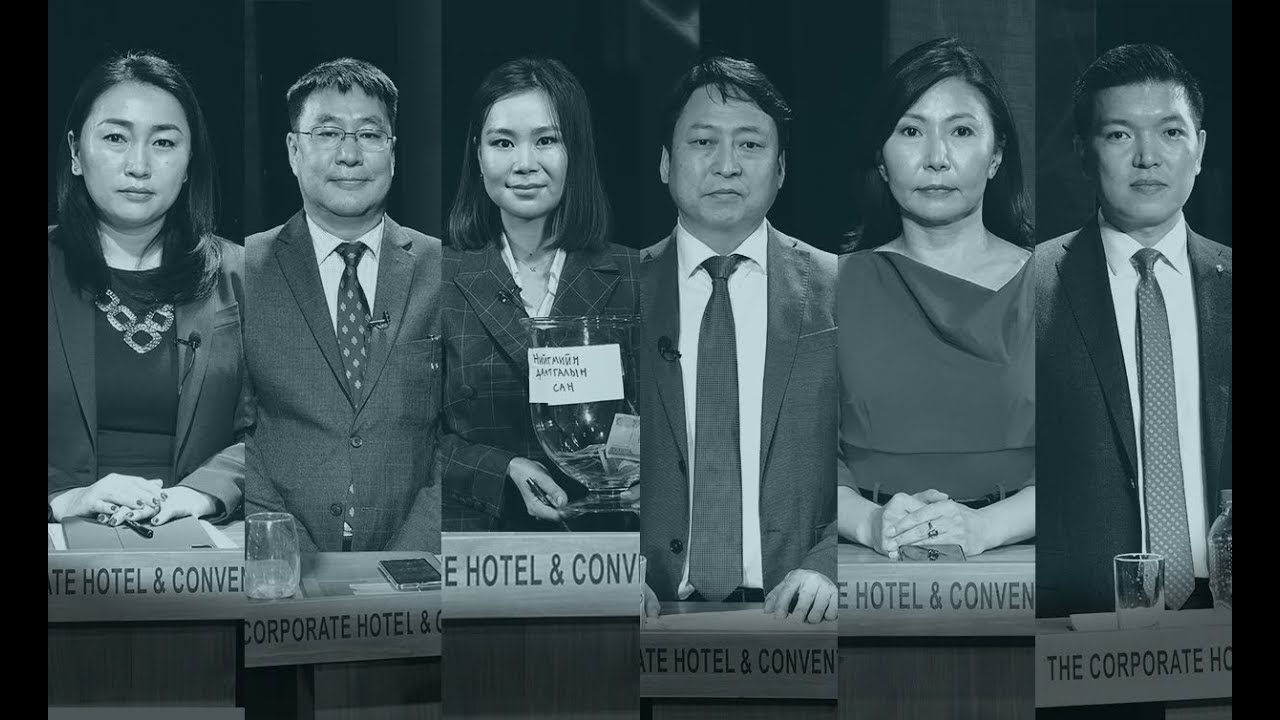 Өрөг хэлэлцүүлэг: Нийгмийн даатгал Urug Heleltsuuleg Niigmiin daatgal