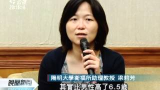 20120511-公視晚間新聞-女性角色重 母親節也未必能休息.mpg