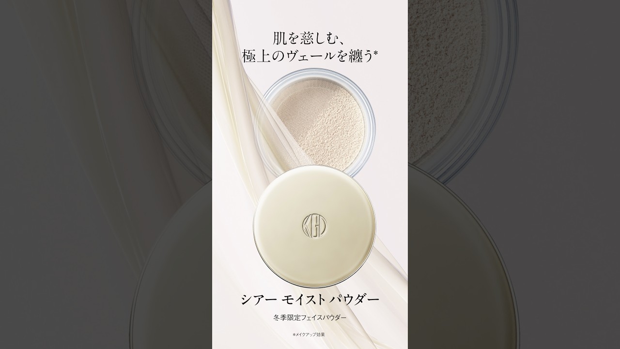 限定】ベストセラー贅沢ベースメイクセット｜素肌を主役に。KohGenDo