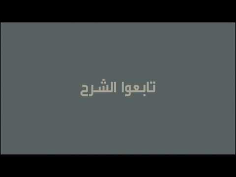 شرح تحميل وتثبيت برنامج جوجل كروم 2017     2017 
