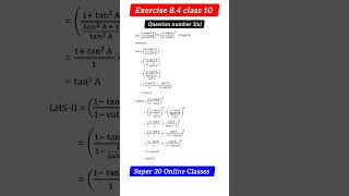 class 10 maths chapter 8 exercise 8.4 question 5 in hindi | exercise 8.4 | #class10maths #shorts