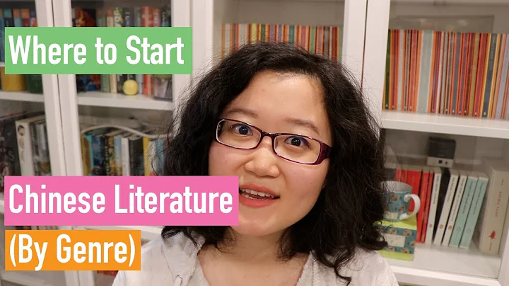 Where to Start with Chinese Literature (by Genre) - A Summary and What's New 2019 - DayDayNews