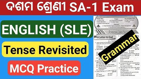 tense revisited 10th class sa1 exam mcq question answer | class 10 sa1 english exam 2022