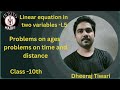 Linear equation in two variables L5|class 10th maths| cbse maths class 10th By Dheeraj Tiwari
