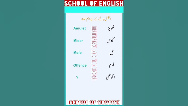 "Improve Your English: Vocabulary with Urdu Translation for Beginners"(Lesson#333)