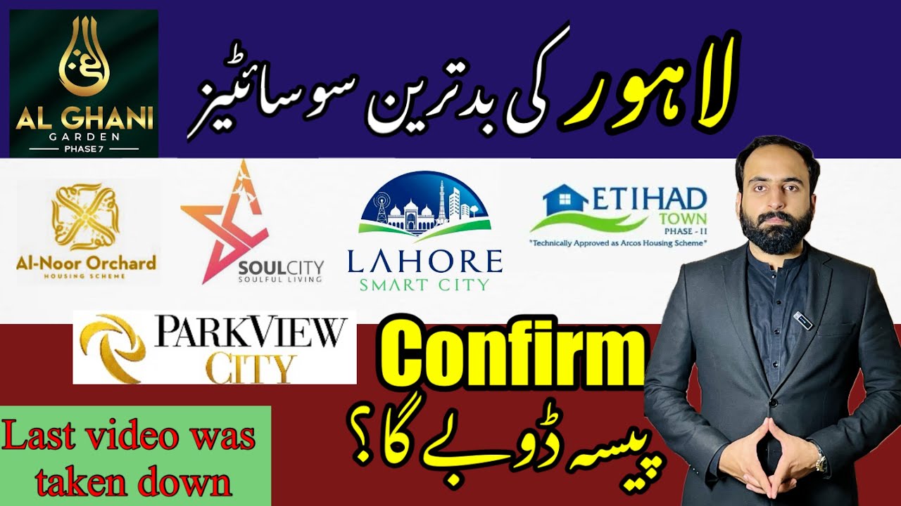 Flop societies of Lahore | Property in Lahore