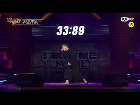 [쇼미9]2탄_키드킹