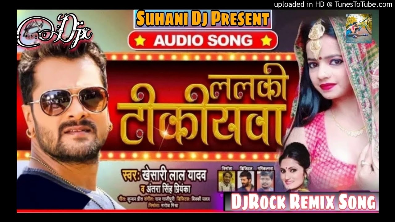 Khesari lal Ke gana 2020 New Bhojpuri Dj Remix Song 2020