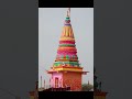 #short #mandir #youtube #comedy #design #motivation #explorepage #ram #reels