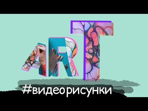 учусь рисовать нейроарт
