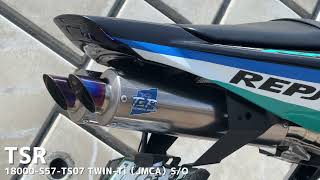 CBR1000RR SC57 TSR チタンマフラー mqdefault.jpg