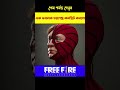 ছেলেটি ২৪ ঘন্টার মধ্যে এক ভয়ানক চ্যালেঞ্জ কমপ্লিট করলো 😱 #shorts