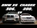 Toyota Chaser (100) 1JZ-GTE vs BMW X6 (E71) 3.5i ГОНКА!!!