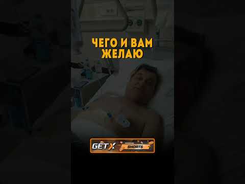 ПЕРВОЕ ВИДЕО ПОСЛЕ ОПЕРАЦИИ 3часть.#отар #кушанашвили #рак