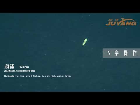 Worm Quanzhou JUYANG Fishing Tackle