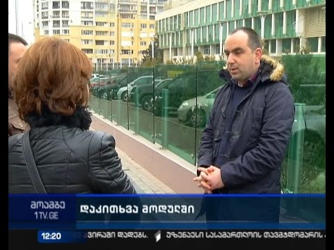 სირიაში მებრძოლი თამაზ ჭაღალიძის მეგობარი დაკითხვაზეა დაბარებული