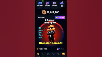 ✨6 August hamster kombat Daily cipher code & Win 1000000 Coins🪙 #hamsterkombat #ciphercodes #gaming