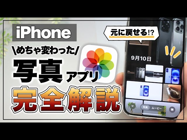 iPhone12 64GB ホワイト【写真変更】 iPhone12 64GB ホワイト （おトク情報がいっぱい！ APPLE 〔中古