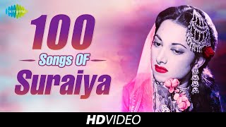 100 songs of Suraiya | सुरैया के 100 गाने | One Stop Jukebox