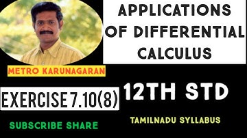 12th Std Maths Ex.7.10(8) The tangent to the curve y^2-xy+9= 0 is vertical when