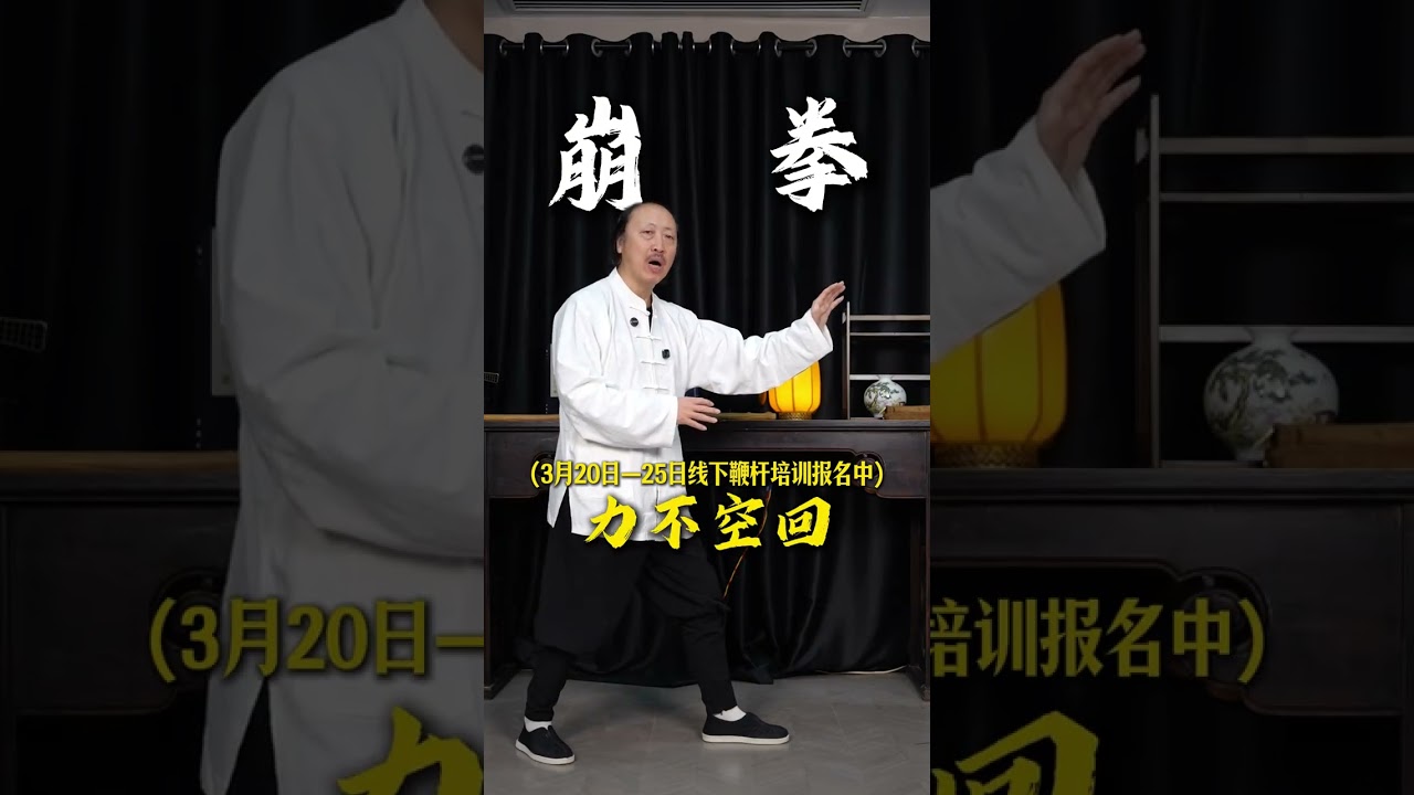 A single broken fist concealing both hardness and softness. Half a lifetime of martial