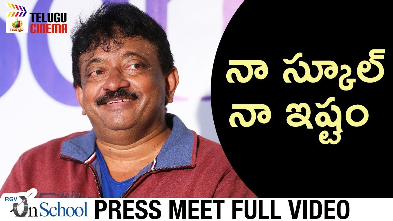 Ram Gopal Varma Press Meet about Unschool | RGV Film School | Ram Gopal Varma | Mango Telugu Cinema