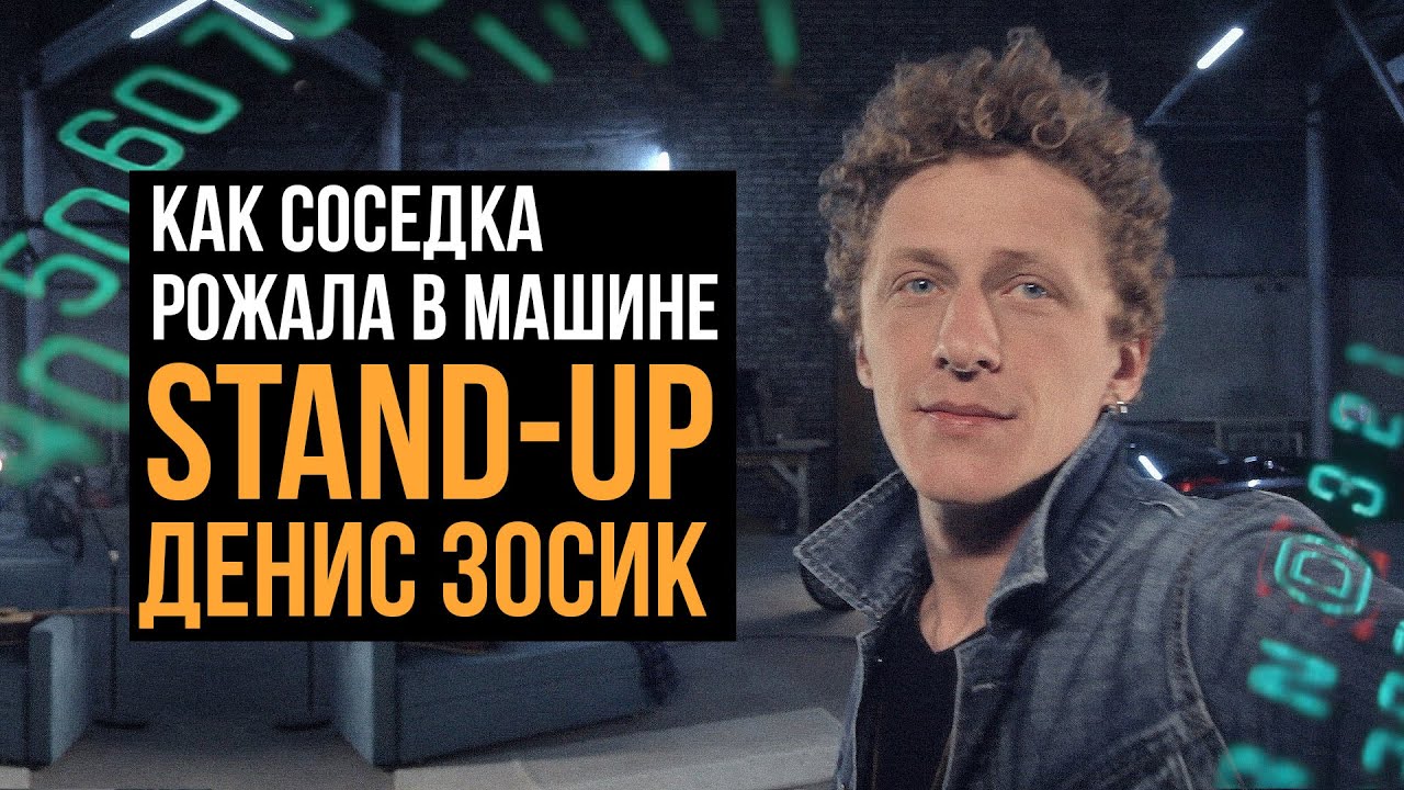 Внезапные роды в машине Внезапные роды в машине