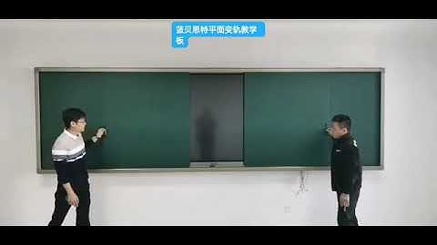 sliding Chalkboard Cabinet Frame New Version Continuous Writings