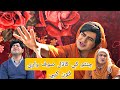 Mastana 2 | Episode 192 | Masi Moran | Sindhi Funny | Drama | Sindhi Comedy Jokes | Musawir Lashary