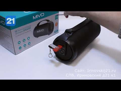Mivo M09 - портативная Bluetooth колонка
