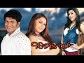 Bindaas Kannada Movie Full HD | Puneeth Rajkumar and Hansika Motwani