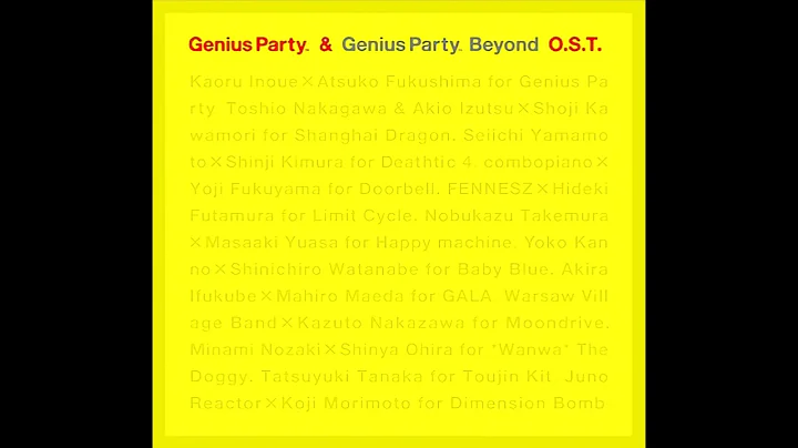 Genius Party & Genius Party Beyond O.S.T. [Disc 1]