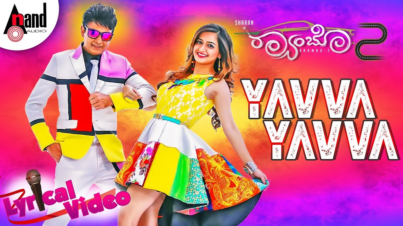 Raambo 2  Yavva Yavva  Kannada Lyrical Video Song  Vijay Prakash  Sharan  Aashika  Arjun Janya