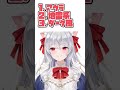 【葬送のフリーレン】右左どっち?でフリーレンキャラ描いてみた!Part3【猫恋リズベット/餡実ツキ】#vtuber #イラスト #葬送のフリーレン