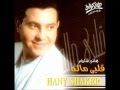 Hany Shaker T3ebt Mn Elkalam هاني شاكر تعبت من الكلام Hany Shaker T3ebt Mn Elkalam هاني شاكر تعبت من الكلام